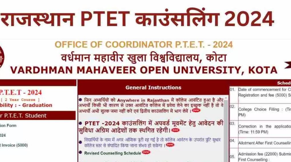 Rajasthan PTET Counselling 2024: Rajasthan college seat allotment list released, know fees and other information