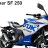 Bike lovers are in for a treat, this Suzuki sports bike is getting a discount of Rs 20,000, don't miss the chance to buy it