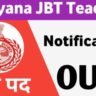 JBT Teacher Vacancy: Notification issued for 1456 posts of 12th pass JBT Teacher Recruitment