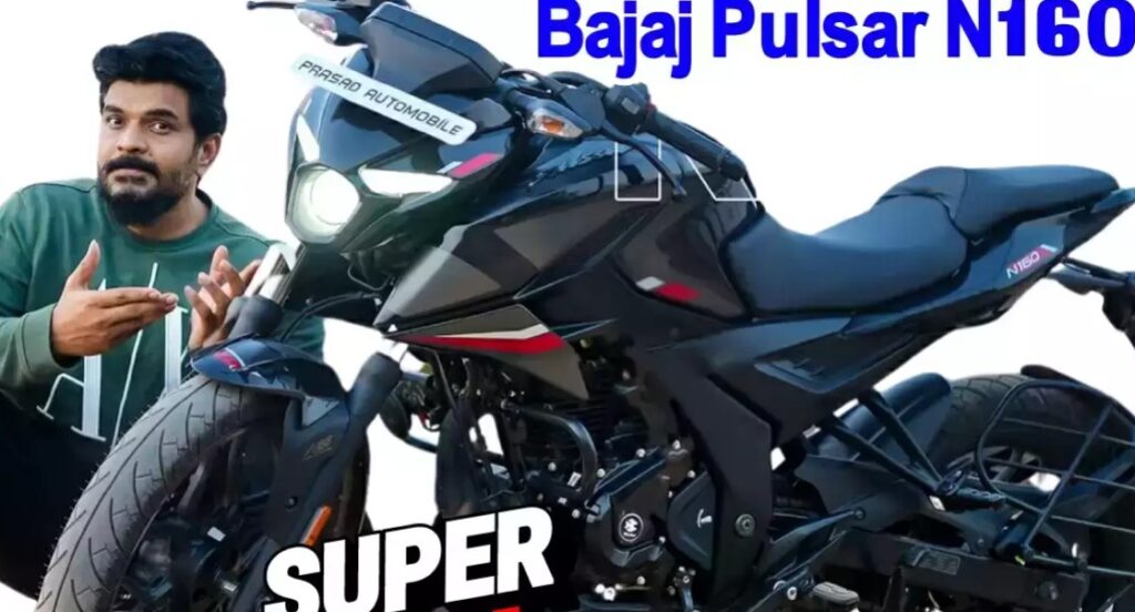 Bring home Bajaj Pulsar N160 by paying only 32 thousand rupees