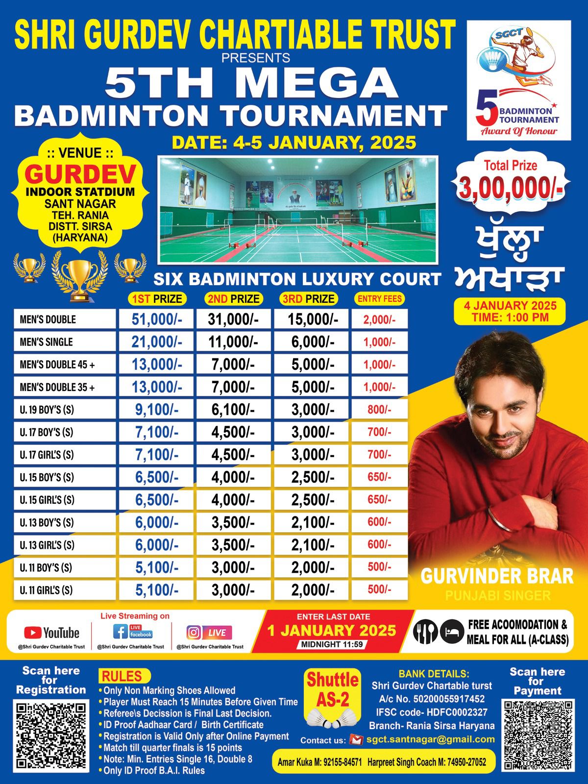 Mega Badminton Tournament in Santnagar, Sirsa on 4-5 January