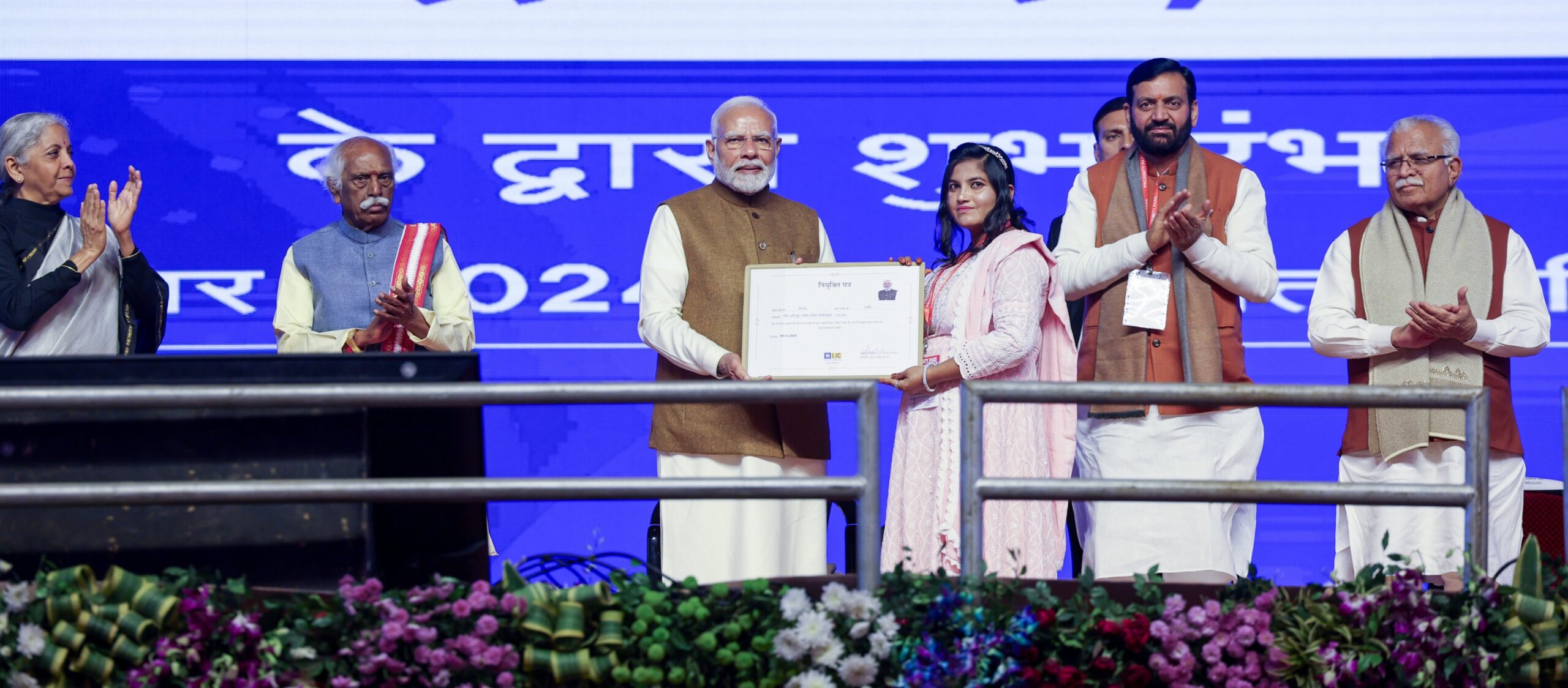 Prime Minister Modi launched the nationwide Bima Sakhi scheme