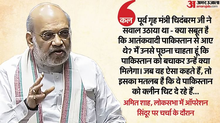 amit-shah-chidambaram_a2569ba10d073a4e94db3b7f1ab60518.jpeg