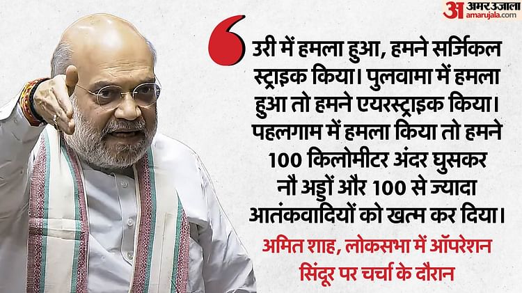 amit-shah-lok-sabha_ec96bc842bc89721a0a7be6702b500a8.jpeg