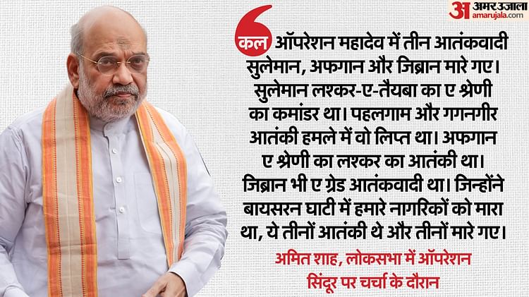 amit-shah_abadbbee3dce664153610ddb830bf9ae.jpeg