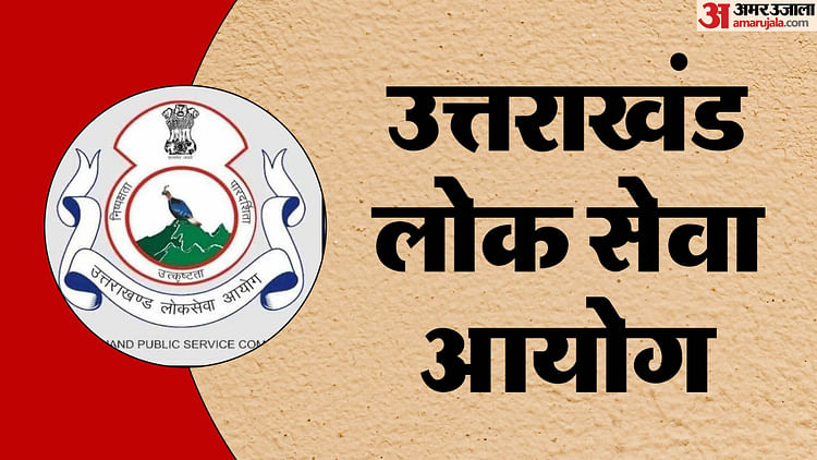 ukpsc-je-final-result-2024-out_1eca4fec8441ddf25b5dcad2a913625e.jpeg