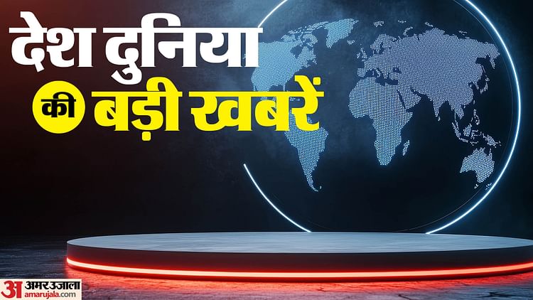 aaja-ka-bugdha-khabra-top-big-news_ffe1c625ef0e1151fc161fefe68385e0.jpeg