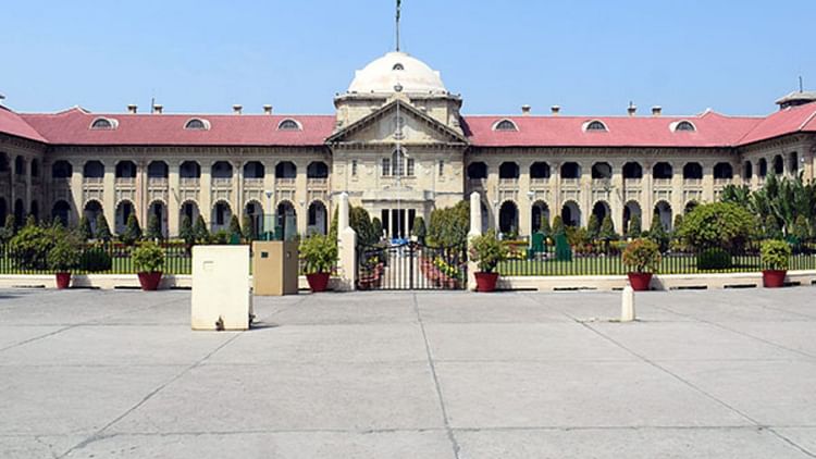 allahabad-high-court_b8c7c7dc8d2e725bba17b092d6bf38ab.jpeg