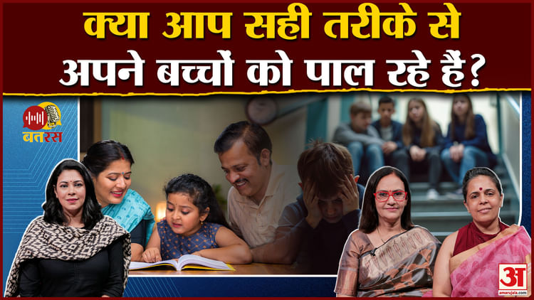 amar-ujala-batras_49e7e614803d8403d19225742a38686c.jpeg