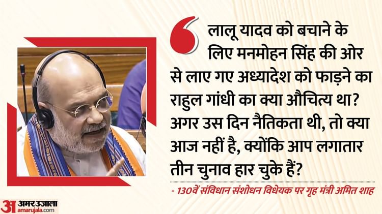 amit-shah-rahul-gandhi_9bea4ed33223982e43443cafec922ec7.jpeg