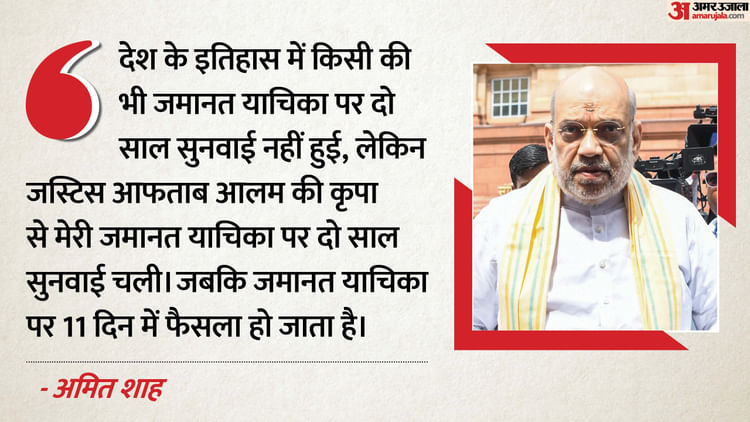 amit-shah_cbb4c27888dc4f23561ac5f0aaa77f73.jpeg