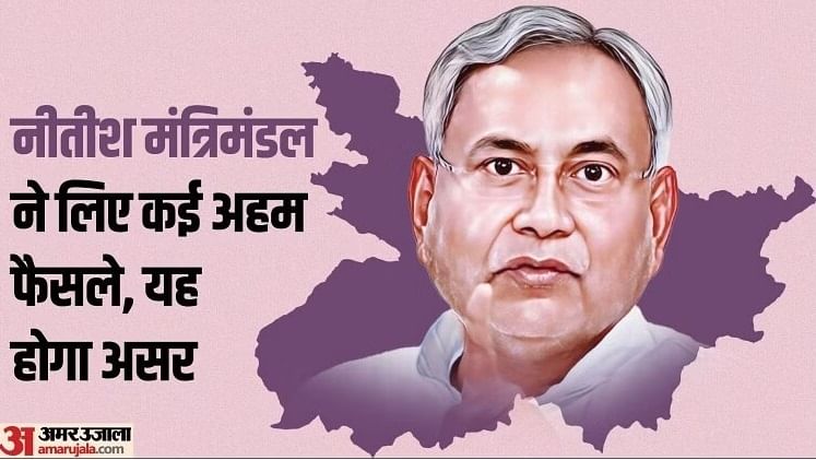 bihar-news_b42a1b6813cb1b4f5ea6f72c31a9e791.jpeg