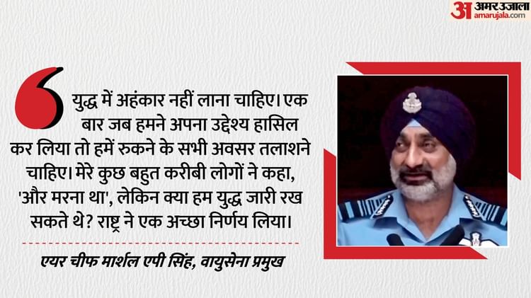 chief-of-the-air-staff-air-chief-marshal-ap-singh_ce975116271483502b2668465453e6c2.jpeg