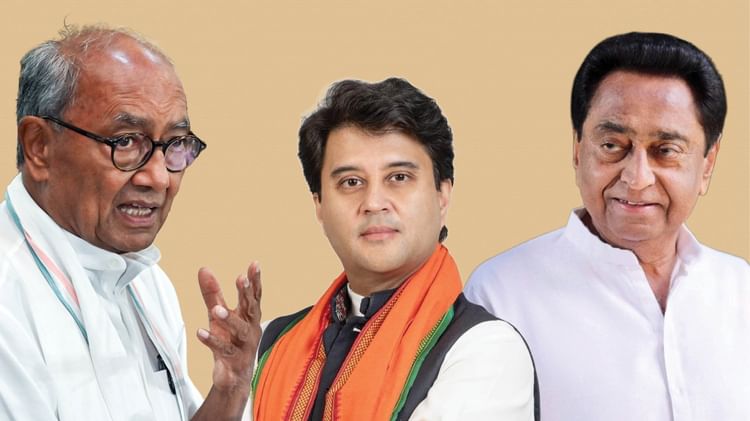 digvijaya-singh-jyotiraditya-scindia-kamalnath-mp-congress_0c9a7567f8ce6049b918bf5761c1607f.jpeg