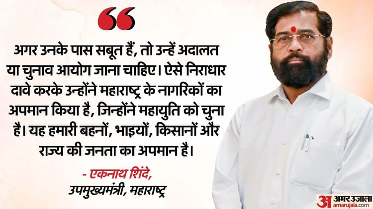 eknath-shinde_33869b1e4db6a7ae8651d1cb6314e803.jpeg