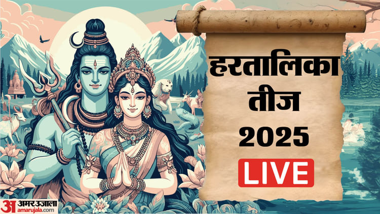 hartalika-teej-live_8a1faba6ec7814ff625f72bcba3bddcc.jpeg