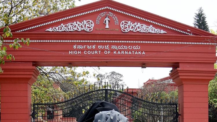 karnataka-high-court_0138f4e183e9984589b32d0e450d2e85.jpeg