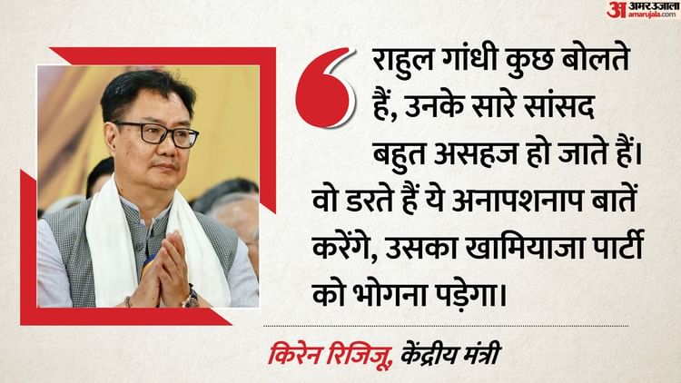 kiren-rijiju_0dbcb46dfb7110b96090cb63e37c8c5b.jpeg