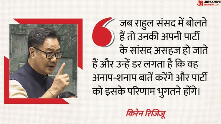 kiren-rijiju_548e27f4301b2ca82333a5611213b1a0.jpeg