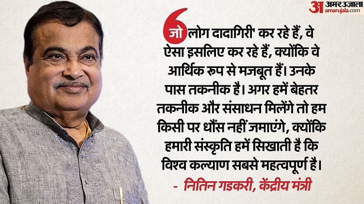 nitin-gadkari_007044984e210b6177744ecb4e84a757.jpeg