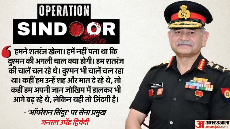 operation-sindoor_0fc49ef0b86f5603aa1eecb2984a3a51.jpeg