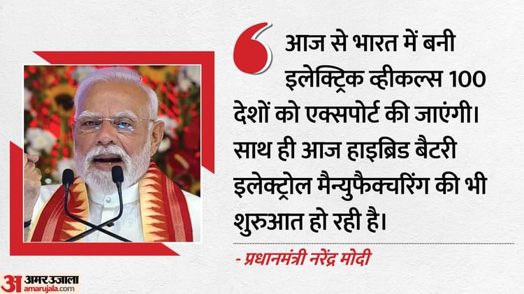 pm-modi_1bd66733b1c490554c125f0667fcec95.jpeg