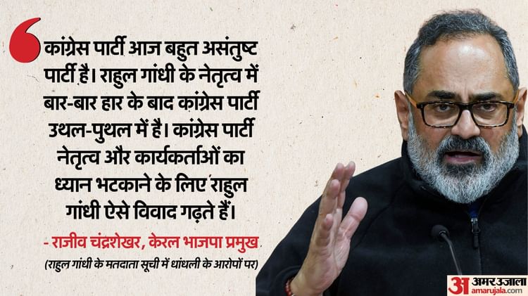 rajiv-chandrashekhar_3463a8ffcd5b0c6e46ef8f4bb1e9fa55.jpeg