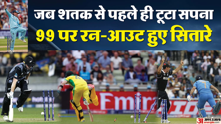 sachin-tendulkar-last-batter-to-get-runout-on-99-in-odi-unfortunate-list-of-batters-to-get-run_0fae381c9300f9e6d27190018af29c2e.jpeg