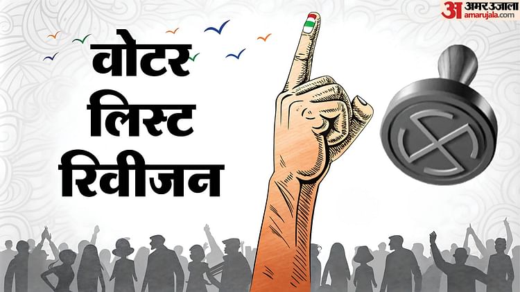 special-intensive-revision-sir-exercise-of-voter-list-in-bihar-only-270-electors-remaining-to_328631635735abaf163a3bc71d03207b.jpeg
