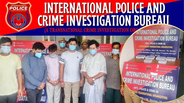 up-police-international-police-and-crime-investigation-bureau_f7912d6811bf4fab8501c9ef6b53aa79.jpeg