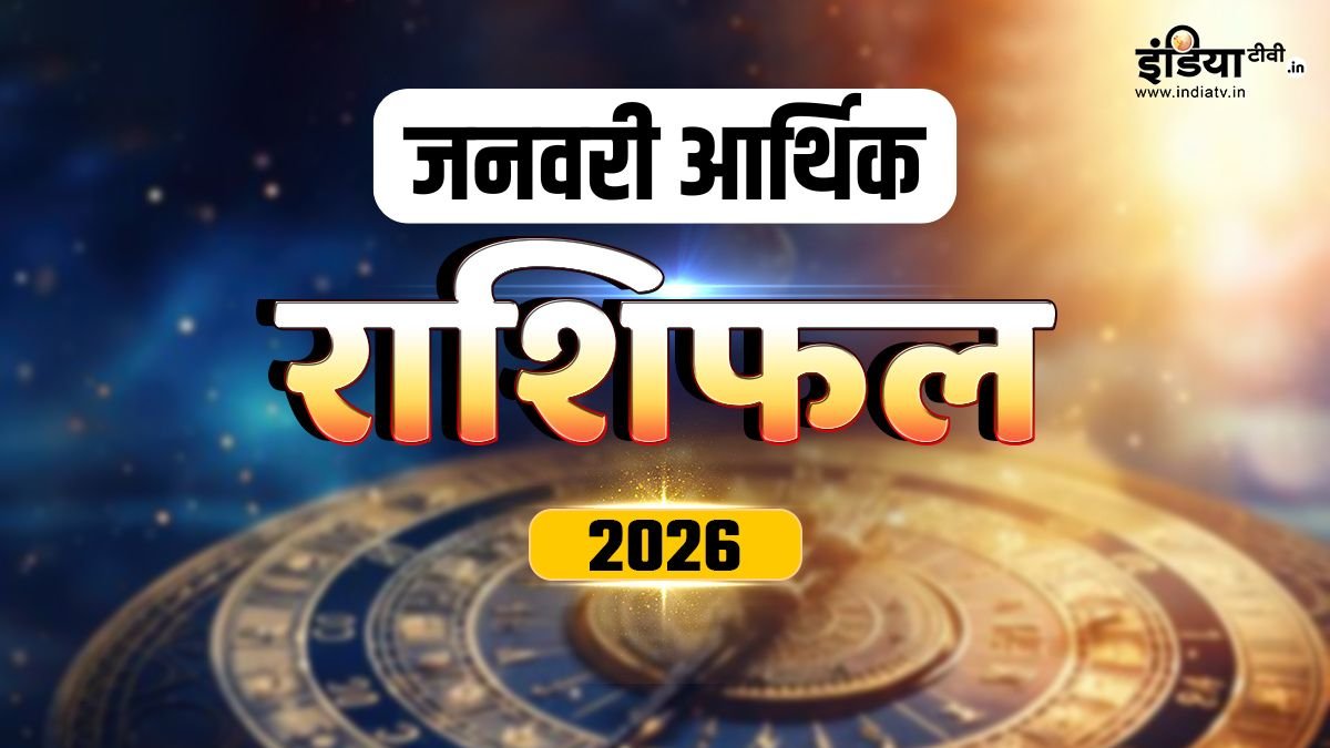 january-finance-rashifal-1766976826.jpg
