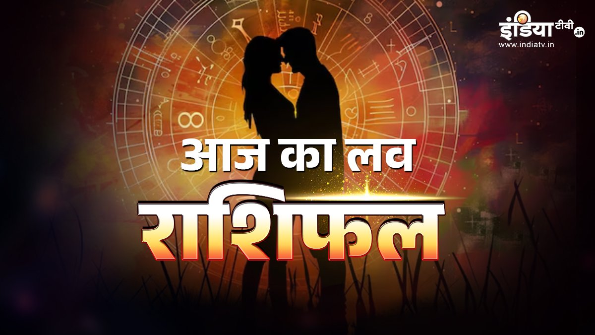 love-rashifal-3-1767086870.jpg