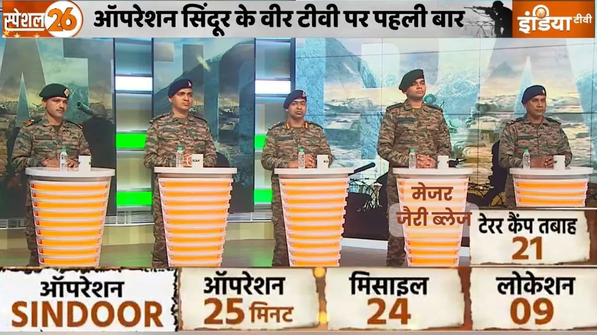 sindoor-1-1767188622.jpg