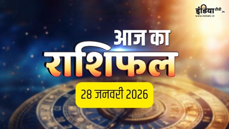 aaj-ka-rashifal-28-jan-2026-1769505830.jpg