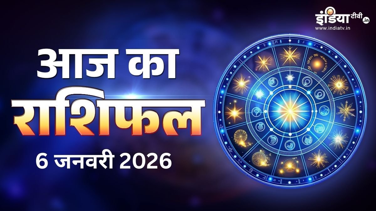 aaj-ka-rashifal-6-jan-2026-1767598510.jpg
