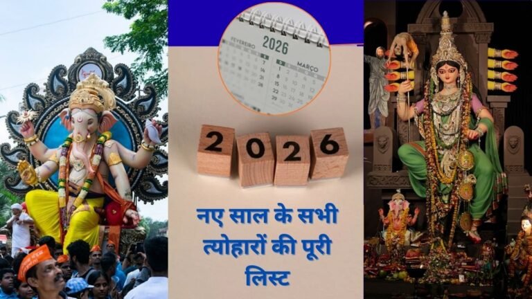 hindi-festival-2026-1767182606.jpg