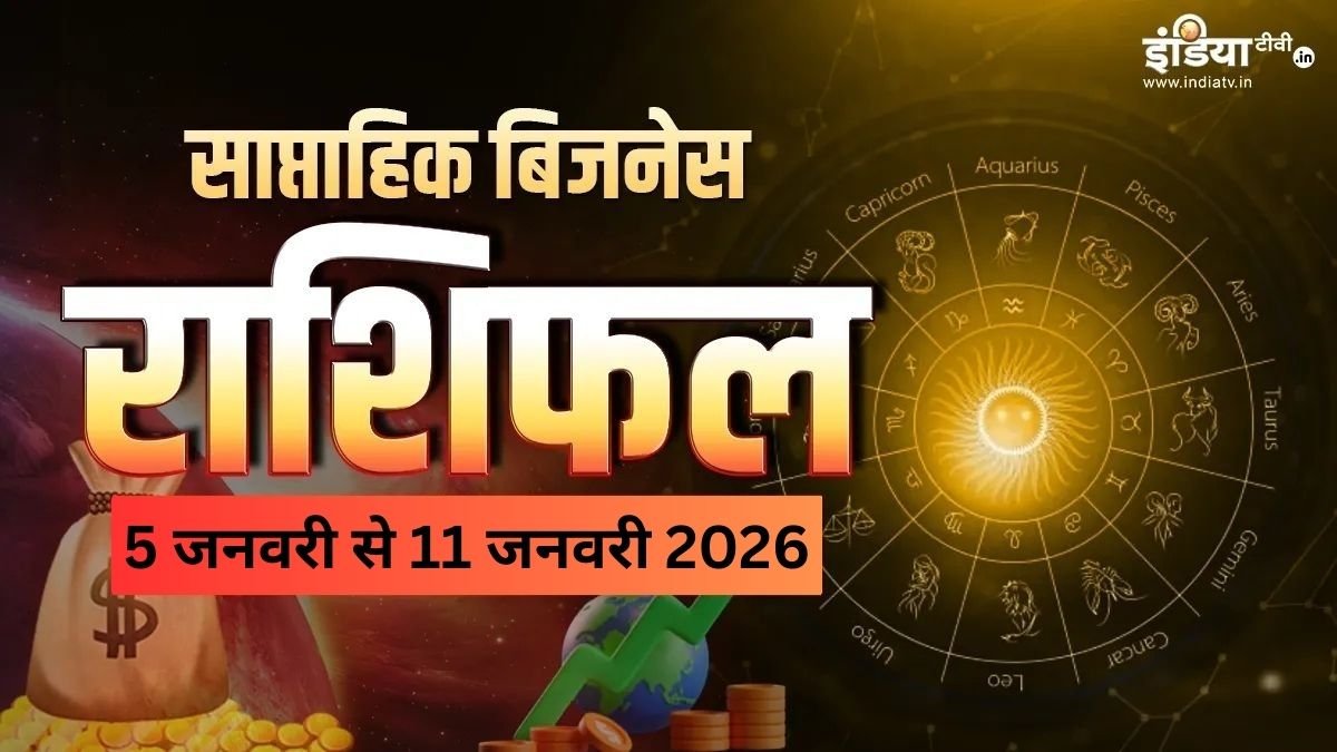 weekly-rashifal-2-1767449488.jpg